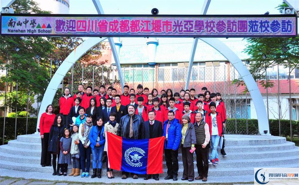 2020都江堰光亞學(xué)校自主招生錄取線是否有調(diào)整？