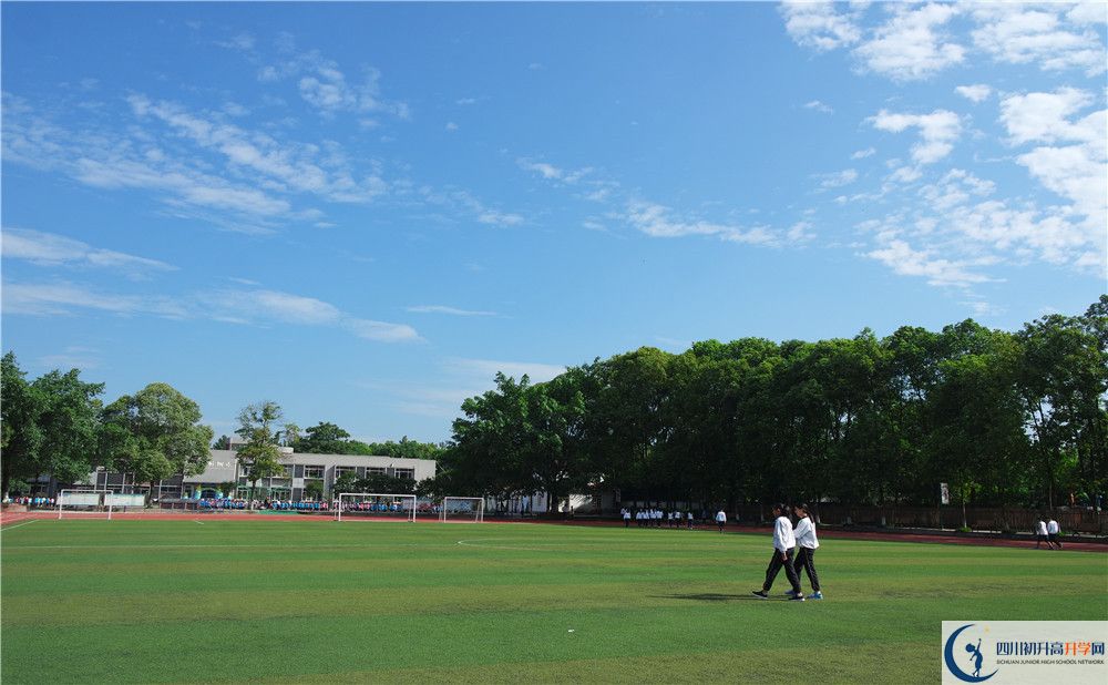 豐谷中學2020年開學時間安排是怎么樣的？