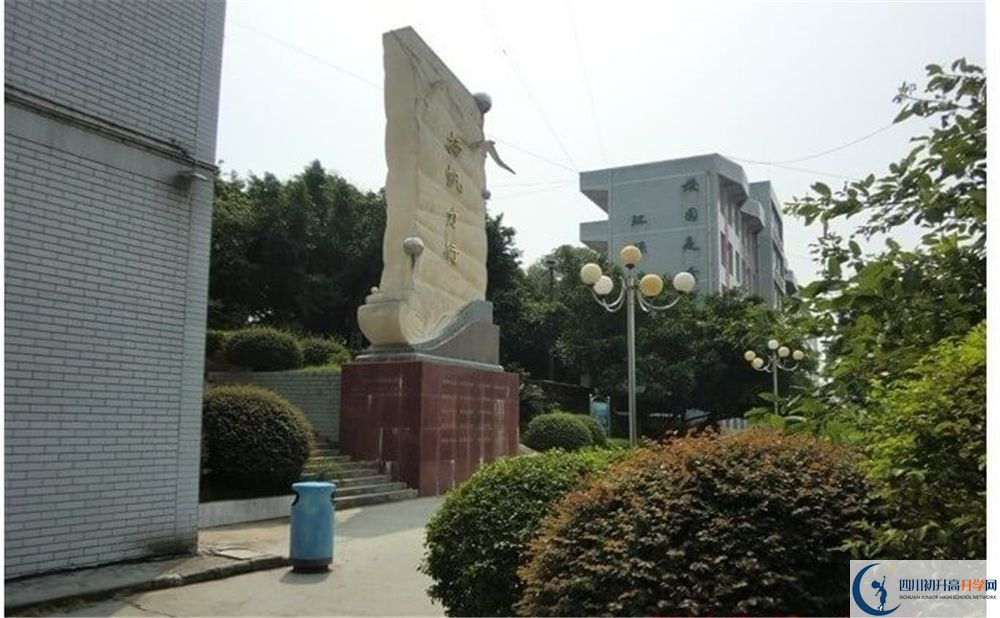 宜賓縣蕨溪中學(xué)2020年開(kāi)學(xué)時(shí)間安排是什么？