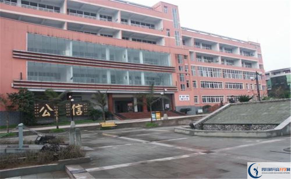 宜賓市第四中學(xué)2020年開(kāi)學(xué)時(shí)間安排是什么？