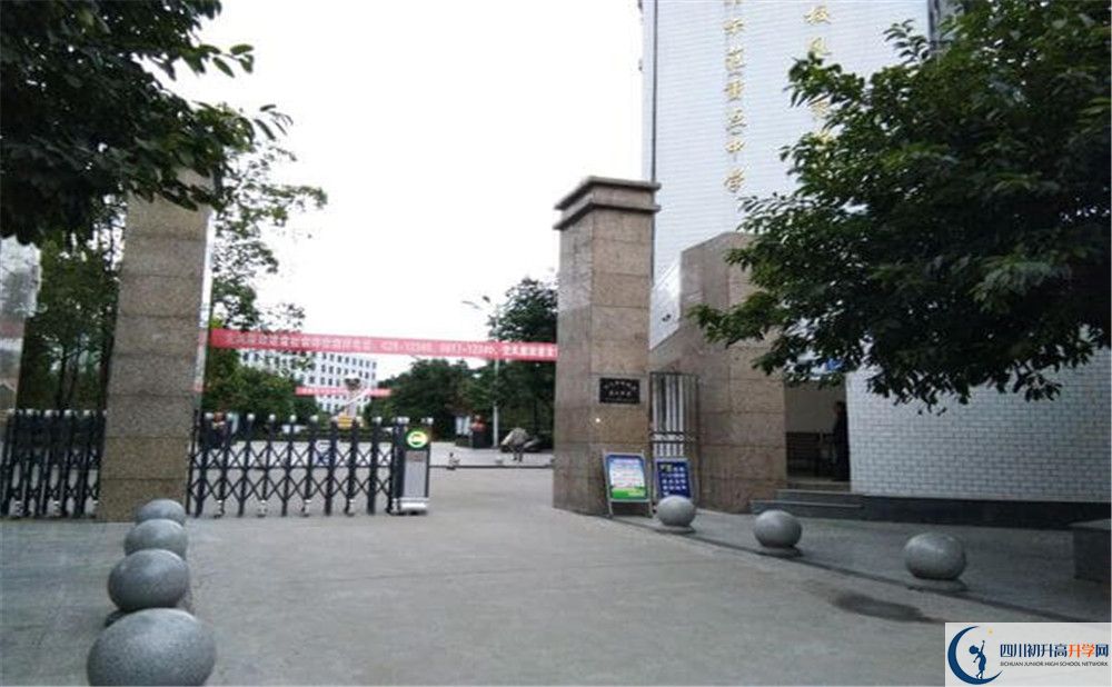儀隴縣第二中學(xué)2020年開學(xué)時(shí)間安排是什么？