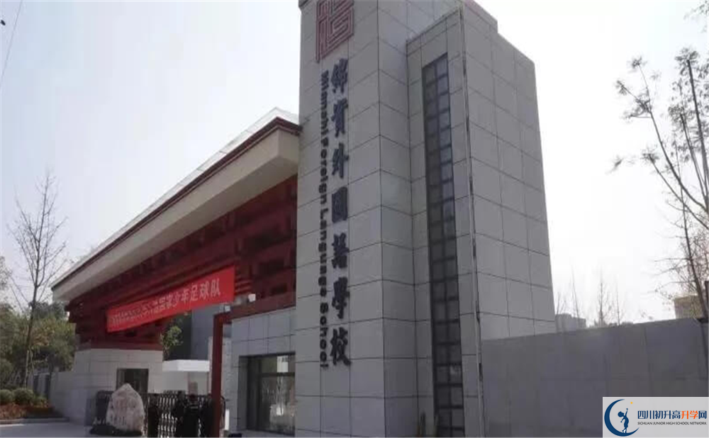 2020郫縣一中初三畢業(yè)時(shí)間如何變化？