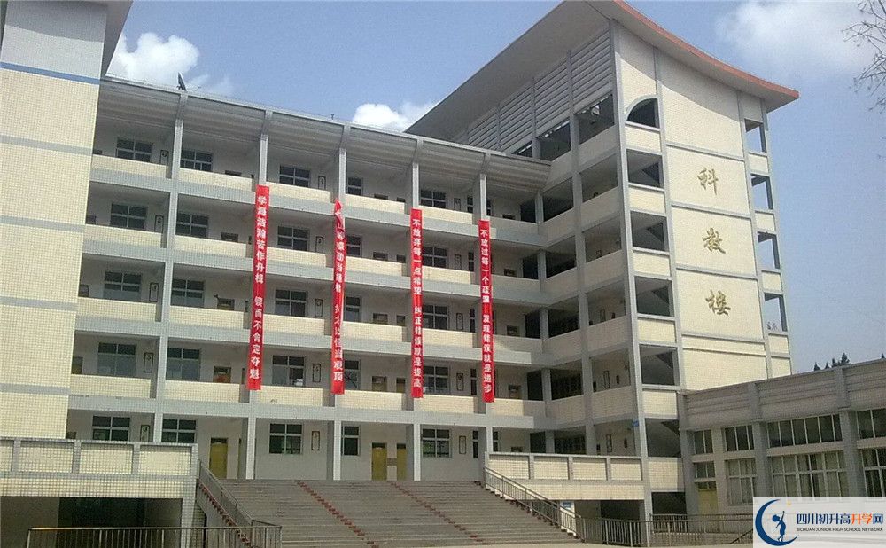 東壩中學(xué)2020年開學(xué)時(shí)間安排是什么？