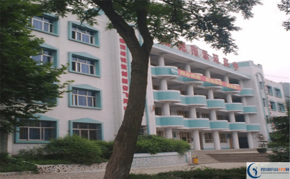 南部大坪中學(xué)2020年開學(xué)時(shí)間安排是什么？