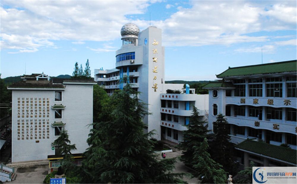 閬中中學(xué)2020年開學(xué)時(shí)間安排是什么？