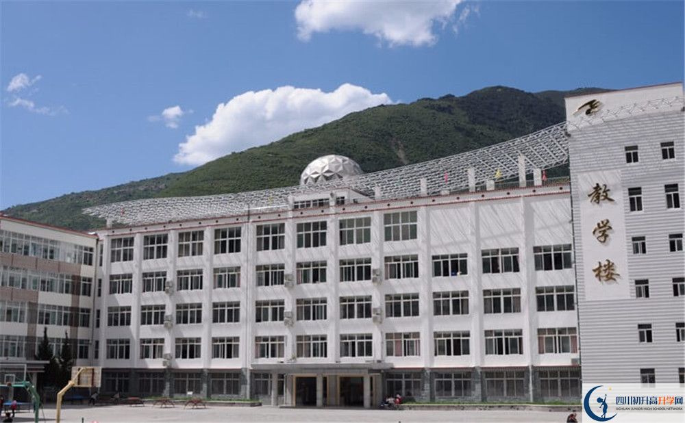 馬爾康中學(xué)2020年開學(xué)時間安排是什么？