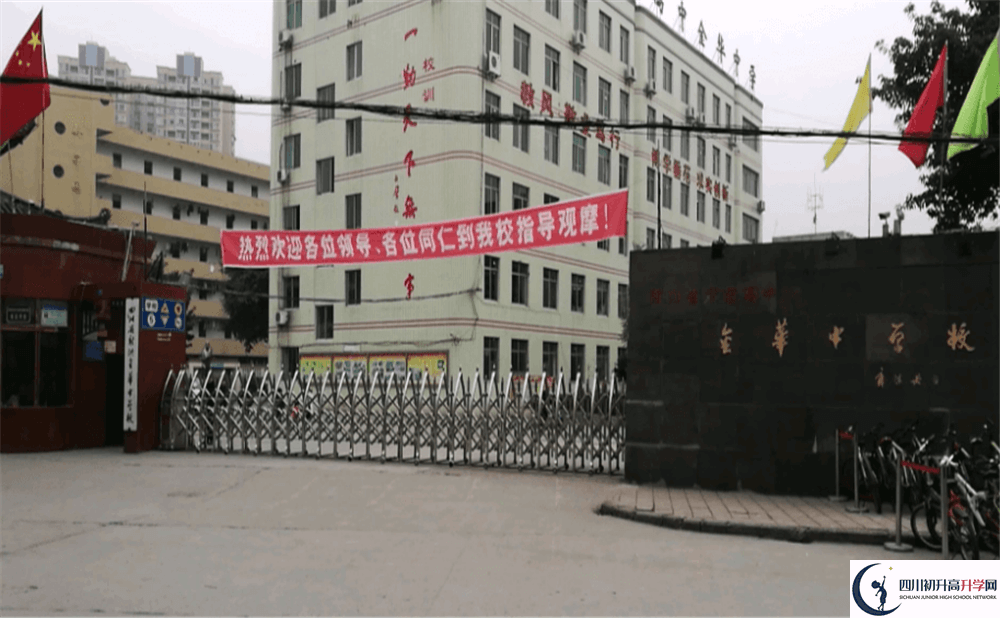 2020射洪金華中學錄取線是否有調整？