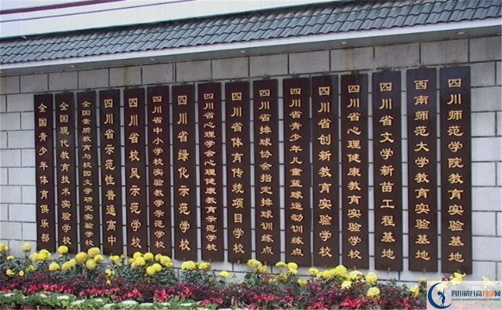 宜賓市第一中學(xué)今年的錄取條件是否有變化？
