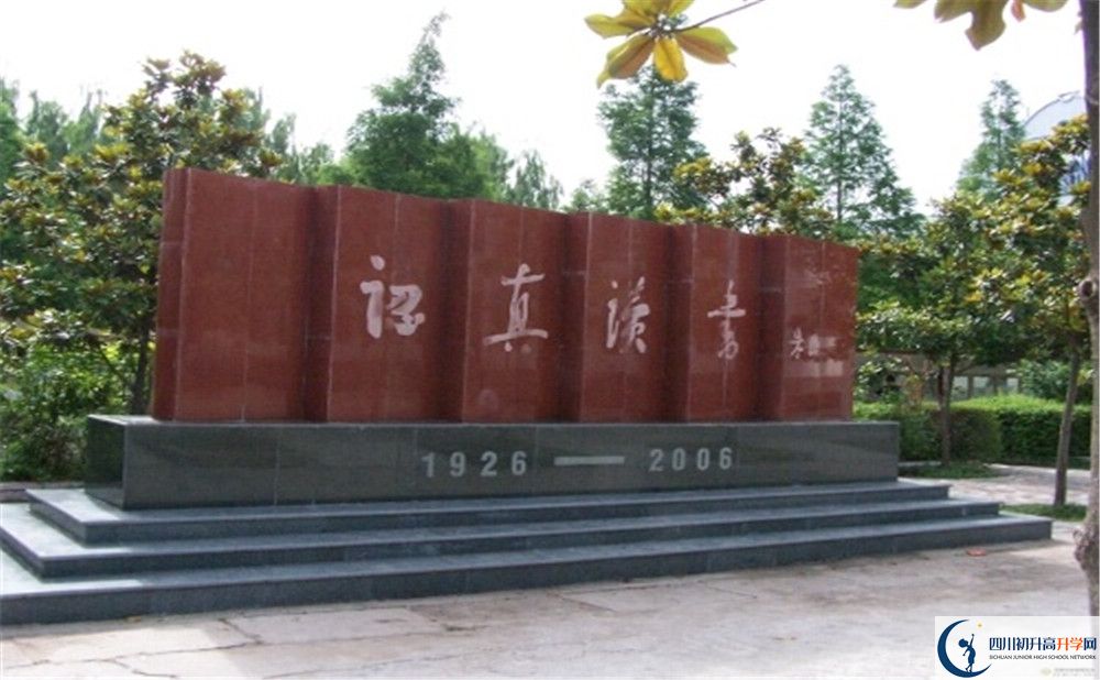 儀隴中學(xué)今年的錄取條件是否有變化？
