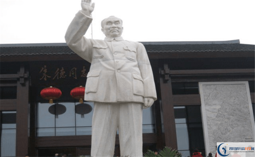 馬鞍中學(xué)今年的錄取條件是否有變化？