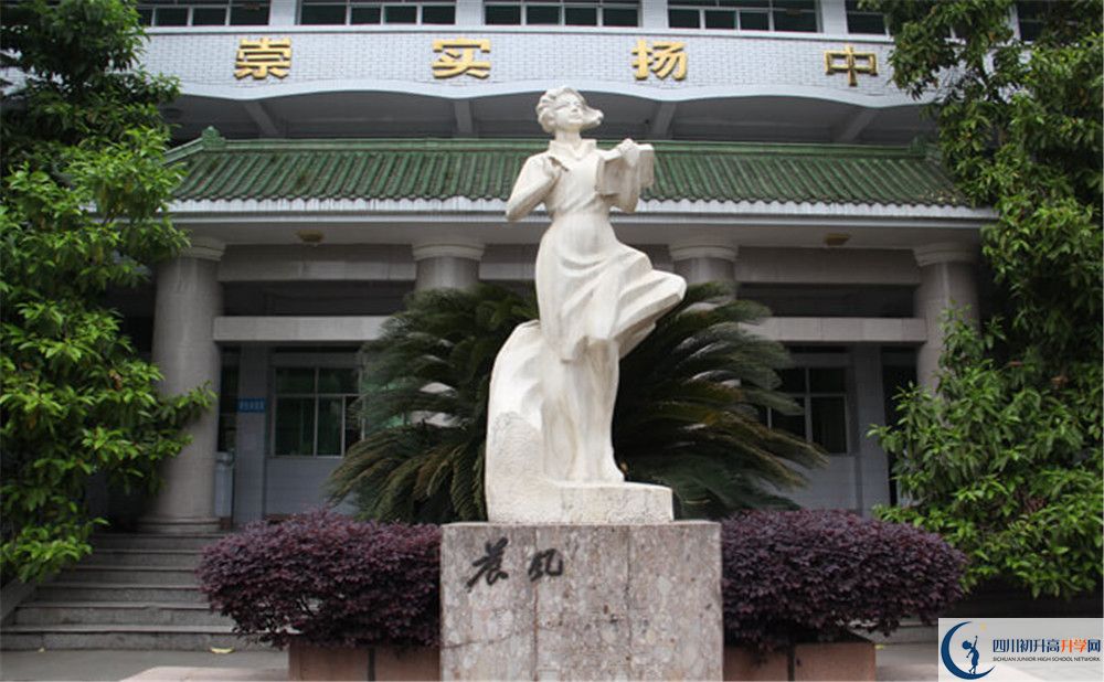 閬中中學今年的錄取條件是否有變化？