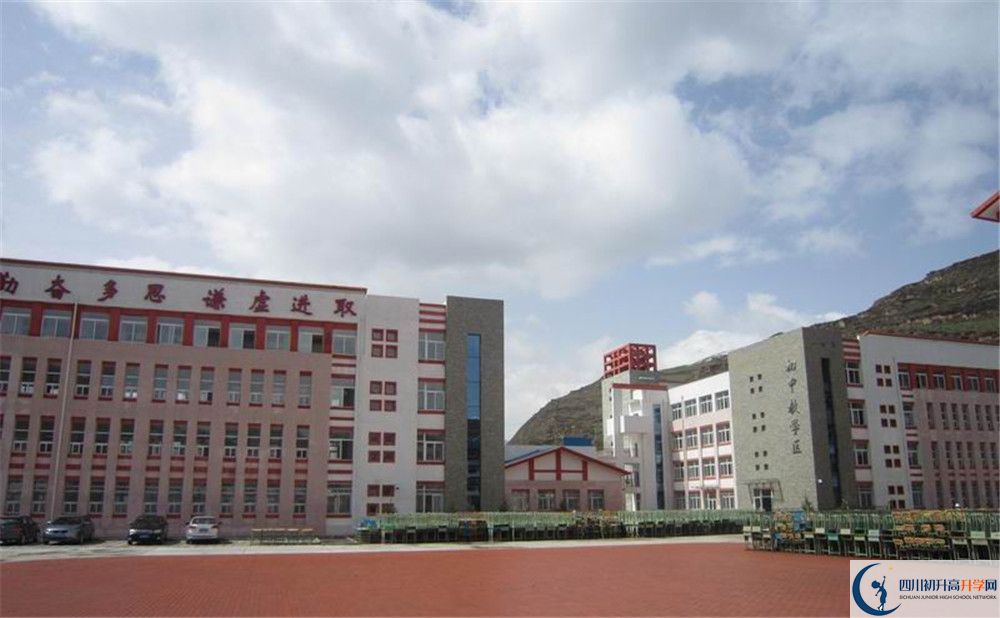 松潘中學(xué)今年的錄取條件是否有變化？