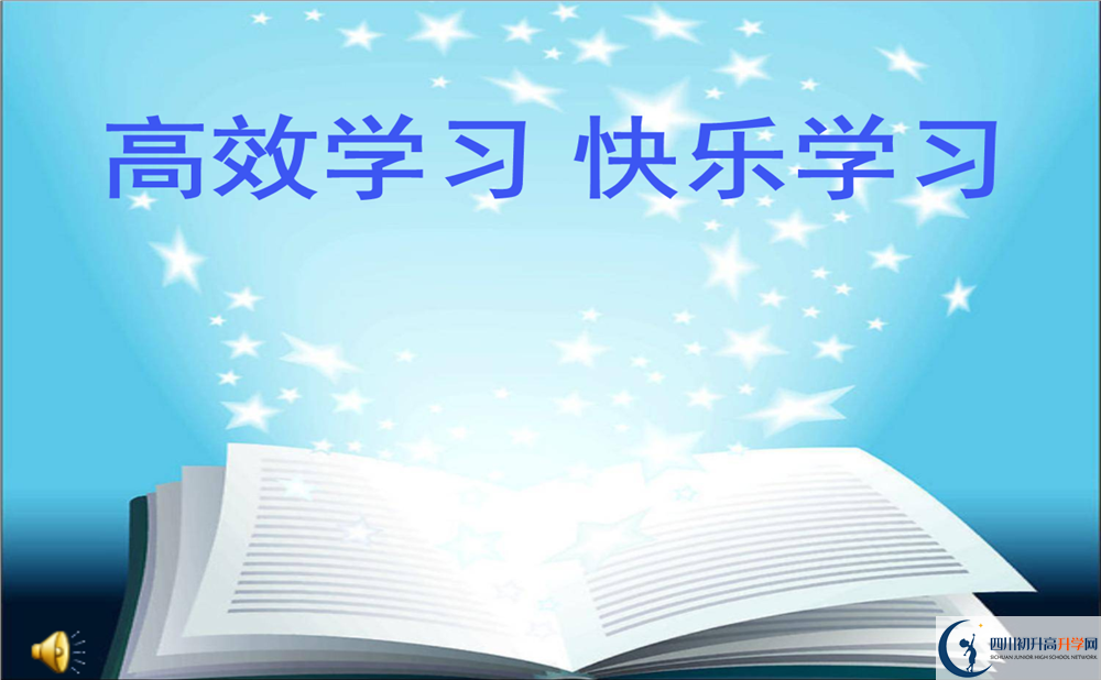 樂至中學(xué)高三診斷考試時間怎么安排？