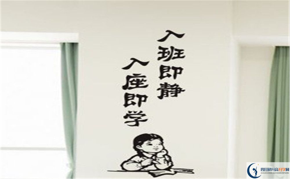 綿陽(yáng)高新區(qū)實(shí)驗(yàn)中學(xué)高三診斷考試時(shí)間怎么安排？