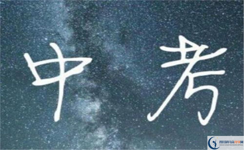 巴塘縣中學(xué)今年的學(xué)費(fèi)怎么收取，是否有變化？