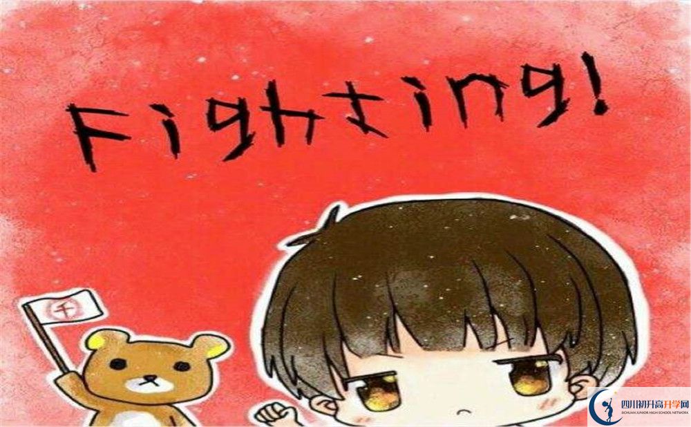 九龍中學(xué)今年的學(xué)費(fèi)怎么收取，是否有變化？
