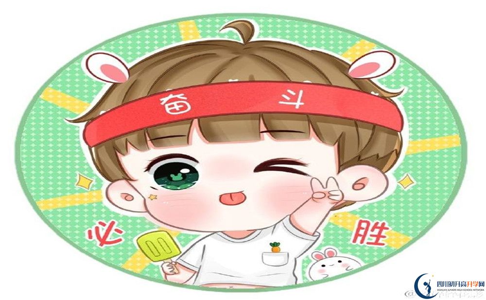 廣元實(shí)驗(yàn)中學(xué)今年的學(xué)費(fèi)怎么收取，是否有變化？