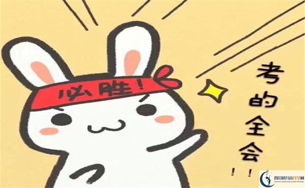 廣元市八二一中學(xué)今年的學(xué)費(fèi)怎么收取，是否有變化？