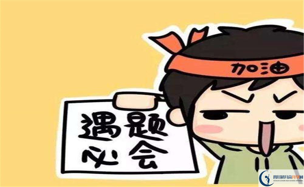 歧坪中學(xué)今年的學(xué)費怎么收取，是否有變化？