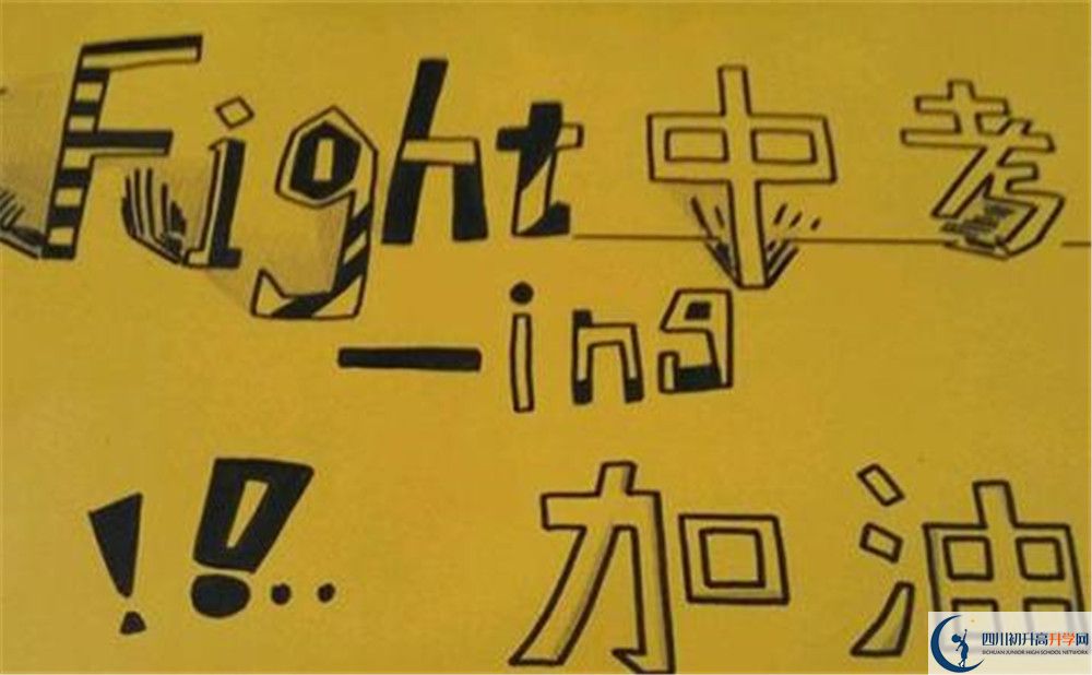 通賢中學今年的學費怎么收取，是否有變化？