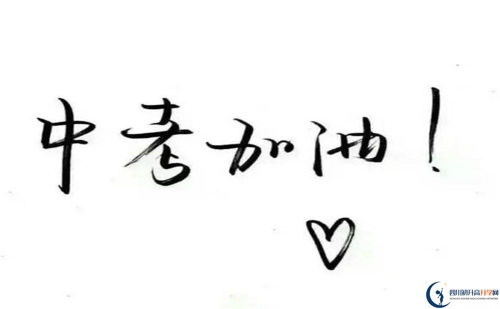馴龍中學(xué)今年的學(xué)費(fèi)怎么收取，是否有變化？
