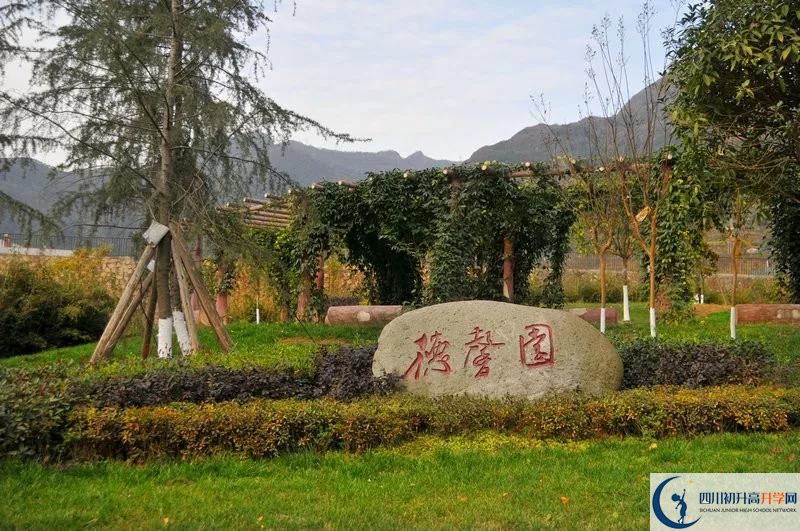 武勝中心中學(xué)高三診斷考試時(shí)間怎么安排？