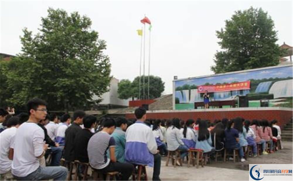 大竹縣廟壩中學今年的學費怎么收取，是否變化？