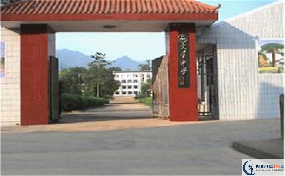 大竹縣文星中學今年的學費怎么收取，是否變化？