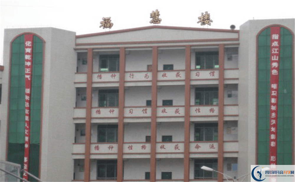 2020年馬鞍中學(xué)中考考試時(shí)間是否有調(diào)整？
