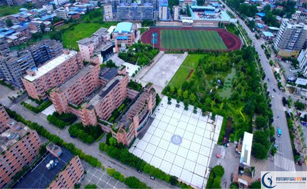 2020開江中學錄取線是否有調(diào)整？