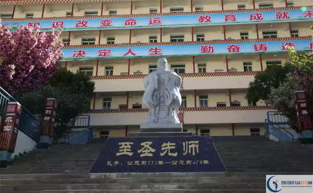 2020年小金中學(xué)中考考試時間是否有調(diào)整？