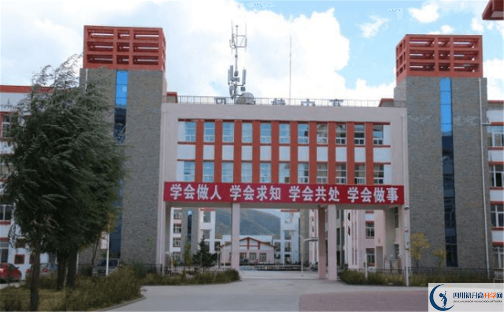 2020年松潘中學(xué)中考考試時間是否有調(diào)整？