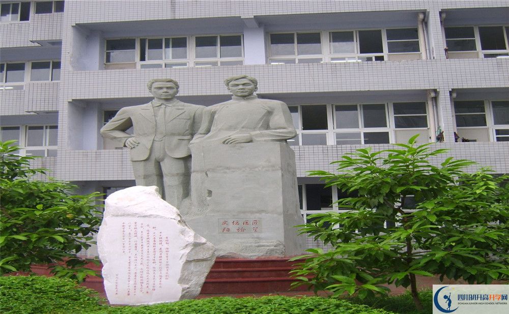 宜賓市第一中學(xué)今年的學(xué)費怎么收取，是否有變化？