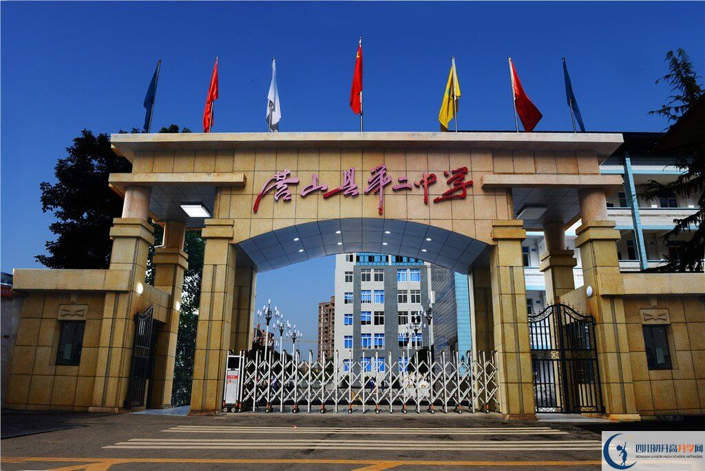 營山二中今年的學(xué)費(fèi)怎么收取，是否有變化？