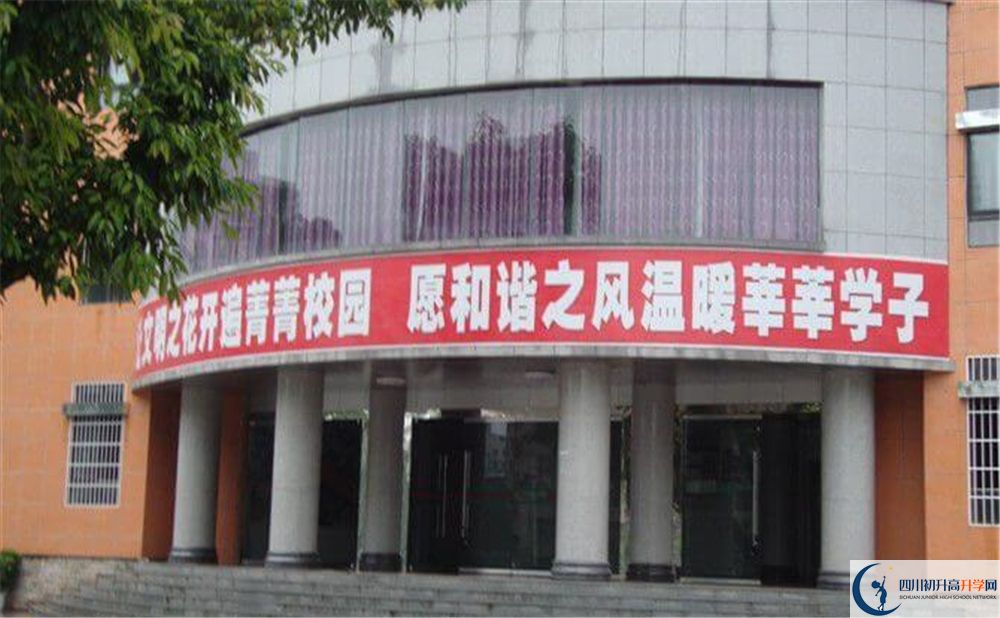 2020平昌中學(xué)錄取線是否有調(diào)整？