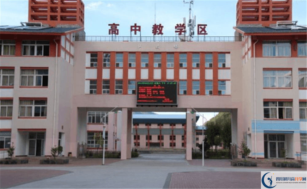 松潘中學(xué)今年的學(xué)費(fèi)怎么收取，是否有變化？