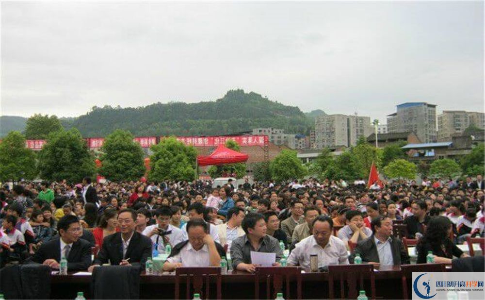 2020平昌縣駟馬中學(xué)錄取線是否有調(diào)整？