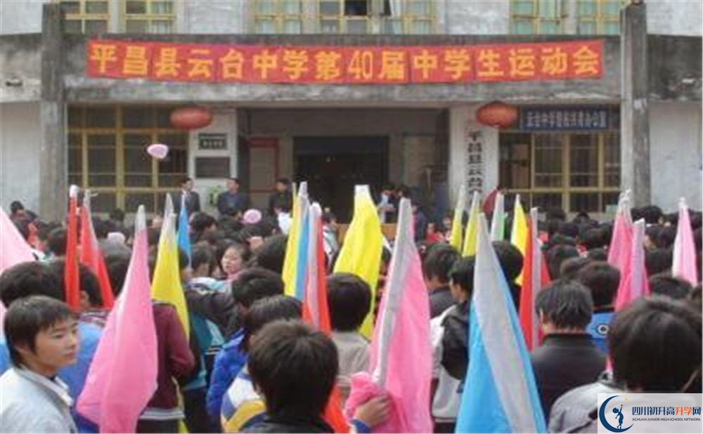 2020云臺中學錄取線是否有調(diào)整？