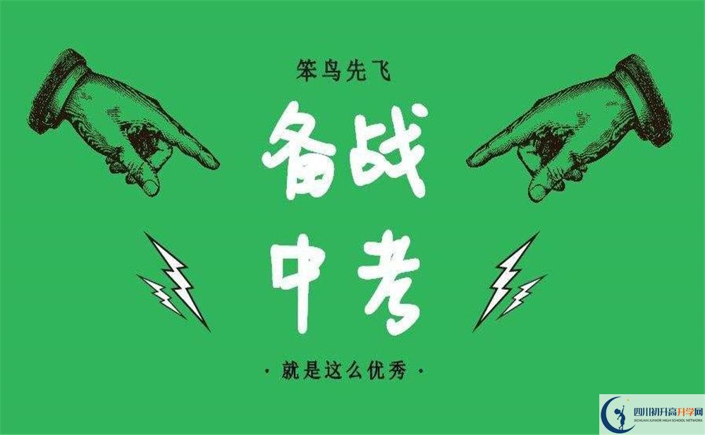 廣元市樹人中學(xué)今年招生時間安排有什么變化？