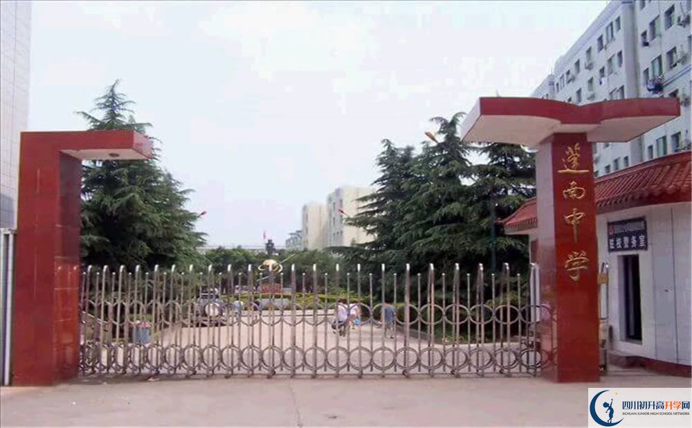 蓬南中學高三診斷考試時間怎么安排？