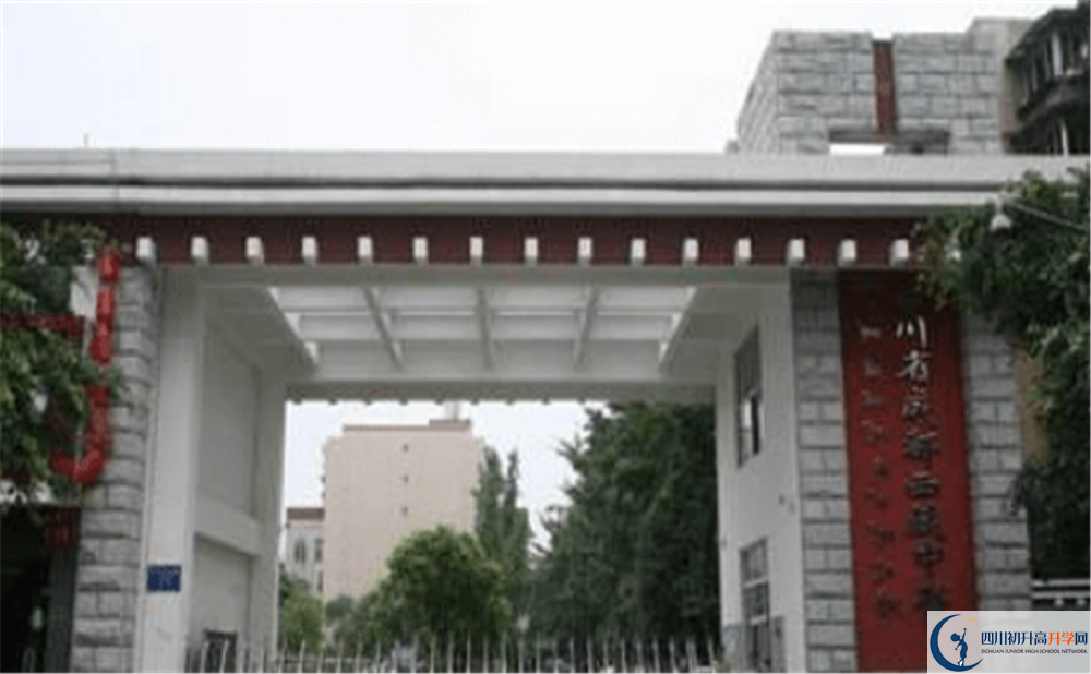 2020成都西藏中學(xué)初三畢業(yè)時(shí)間如何變化？