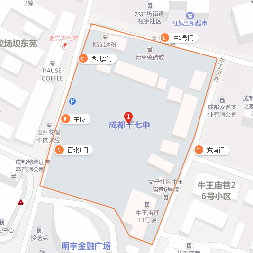 成都17中地址在什么地方？