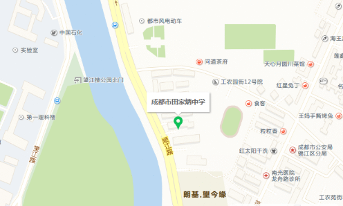 田家炳中學(xué)在哪里？