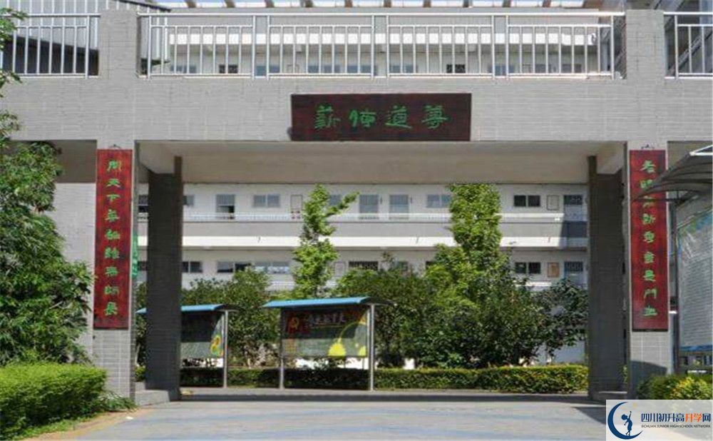2020年德陽(yáng)三中初升高考試時(shí)間是否有調(diào)整？