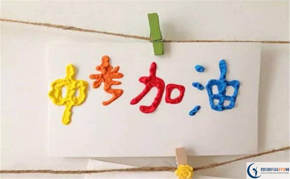 2020年四川省納溪中學(xué)校初升高考試時(shí)間是否有調(diào)整？