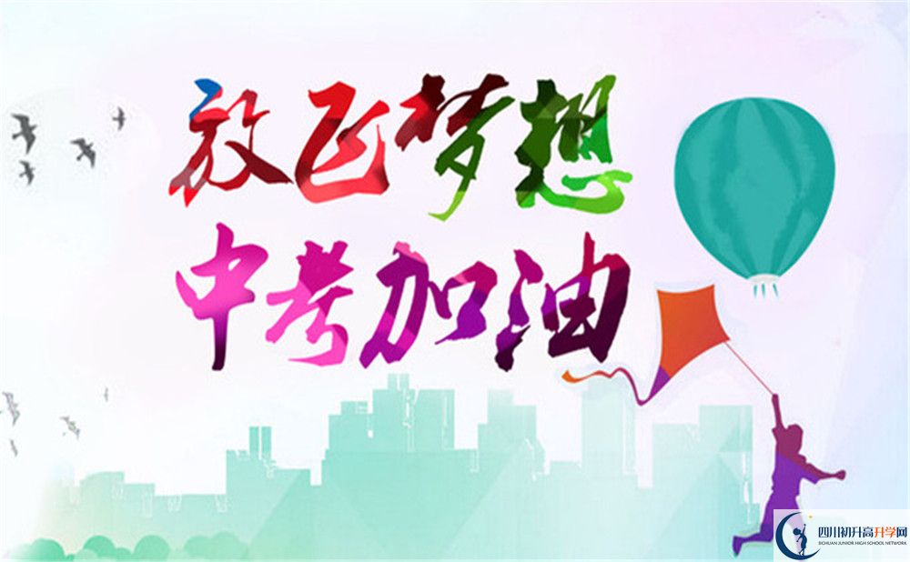 2020劍門關(guān)高級中學(xué)初三畢業(yè)時間如何變化？