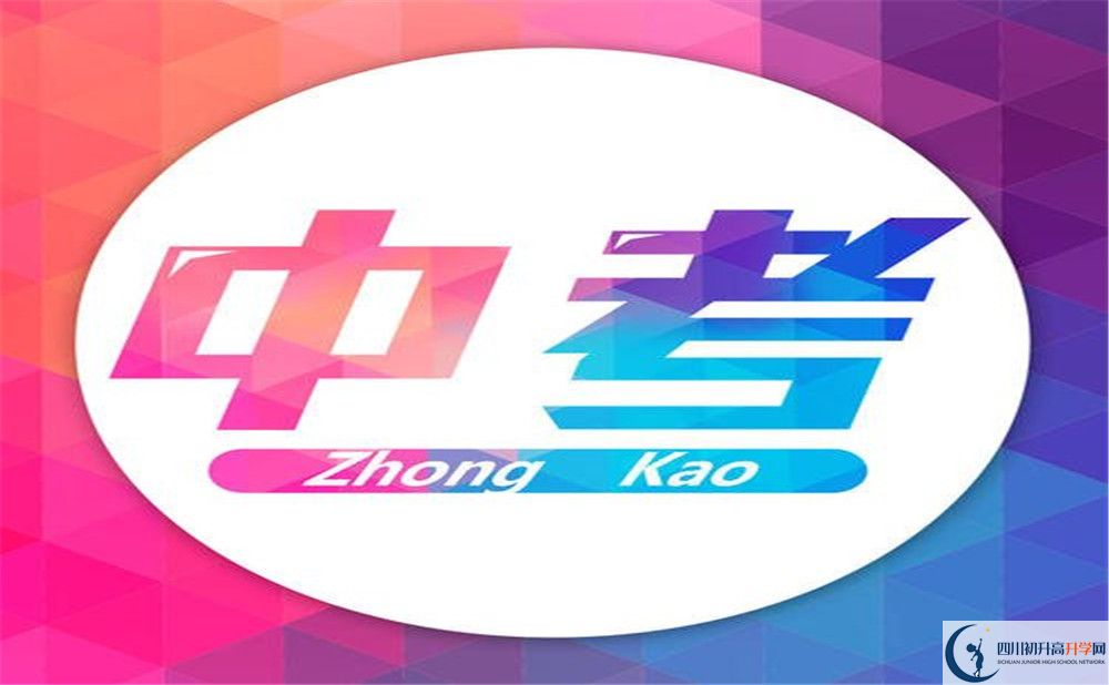 2020五龍中學(xué)初三畢業(yè)時間如何變化？