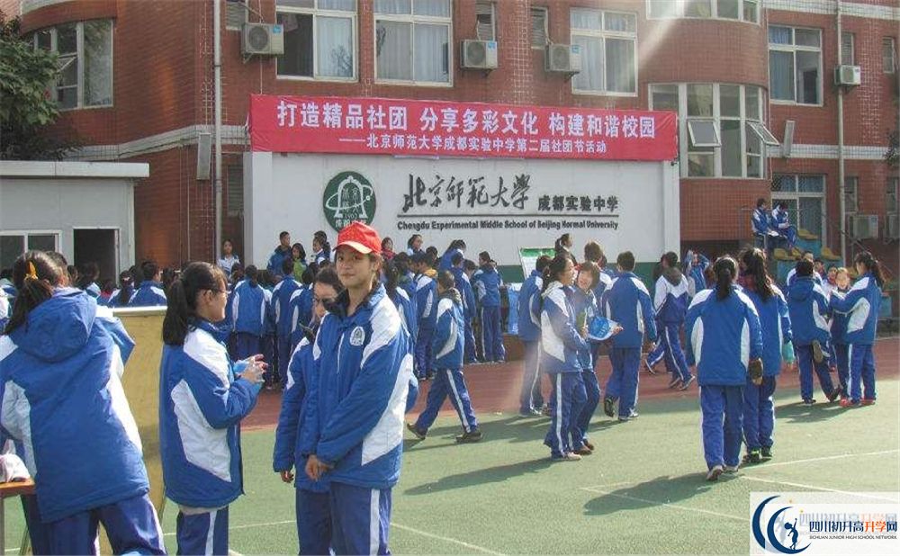 北師大成都實驗中學錄取分數(shù)線是多少分？