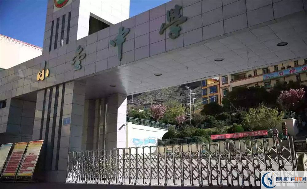 2020年小金中學初升高考試時間是否有調(diào)整？