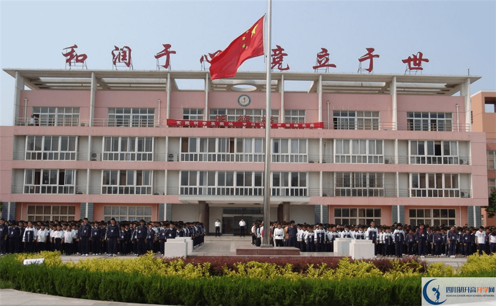 2020年汶川中學(xué)初升高考試時(shí)間是否有調(diào)整？